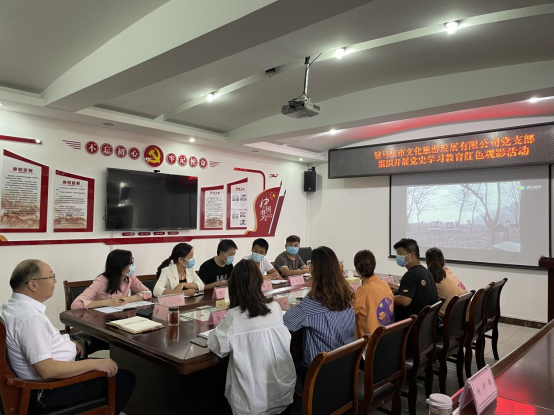 9.29市文旅公司九月新聞稿（二）--新時代，新使命，新作為538.png