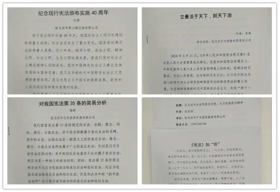 （網(wǎng)站信息報(bào)道推送初稿）市產(chǎn)業(yè)集團(tuán)組織開(kāi)展國(guó)家憲法日暨紀(jì)念現(xiàn)行憲法頒布四十周年系列活動(dòng)（12.4）624.png