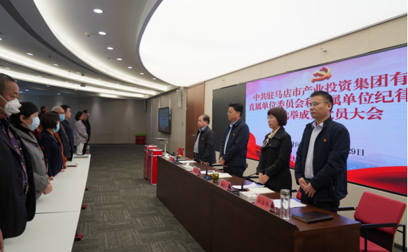 市產(chǎn)業(yè)集團召開黨員大會選舉直屬單位黨委、紀委57.png